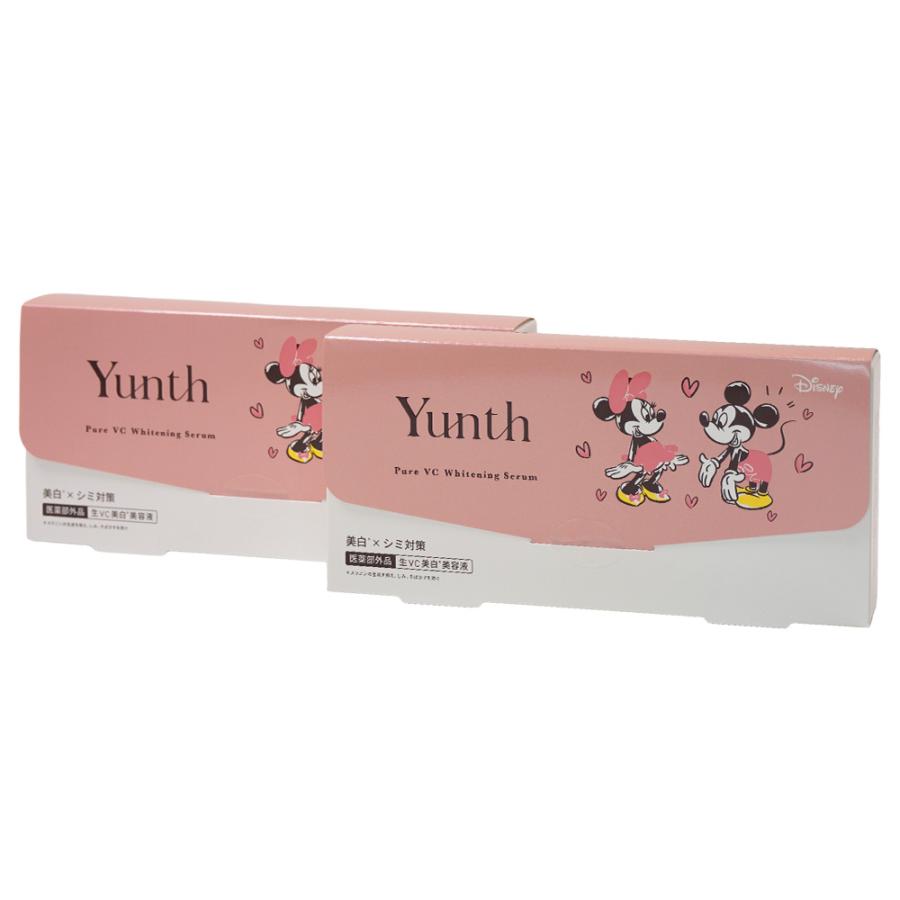 Yunth（ユンス） [2個セット] 生ビタミンC 美容液 28包入 限定