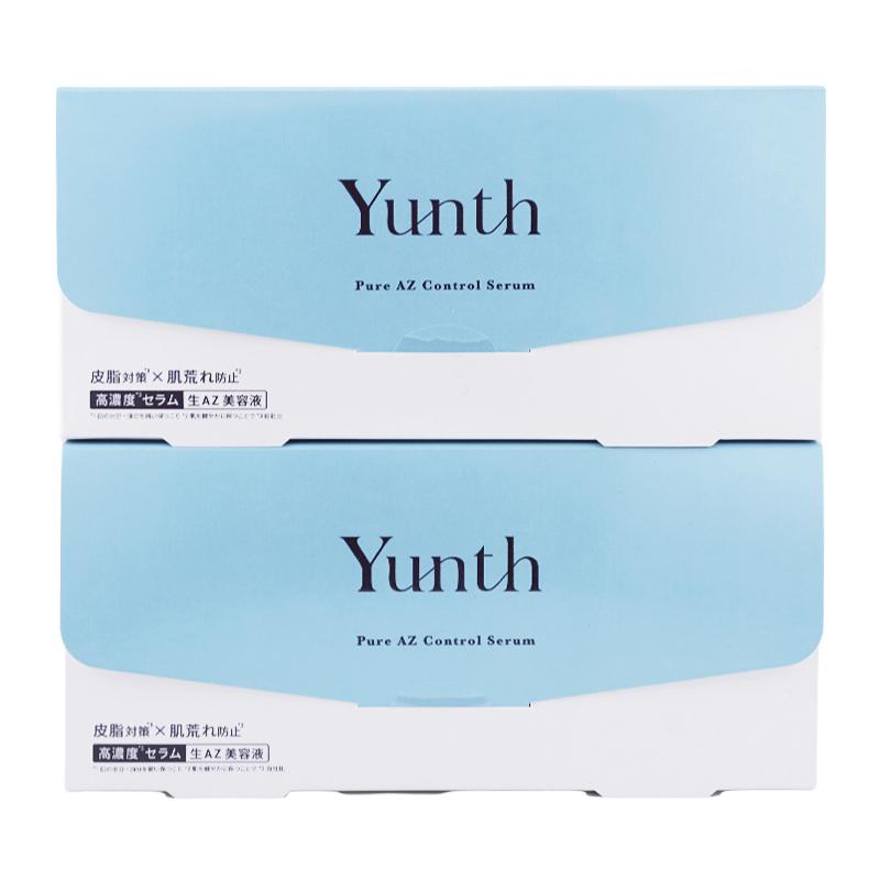 ゆっちゃん　ベルナシオン2枚セット Yunth（ユンス） [2個セット] 生AZ美容液 28包入[ギフトラッピング対応
