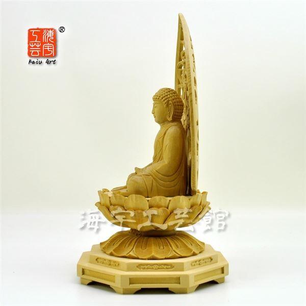 木彫り仏像 【阿弥陀如来】 唐草光背 小八角台 桧木（ヒノキ） 坐2.5寸