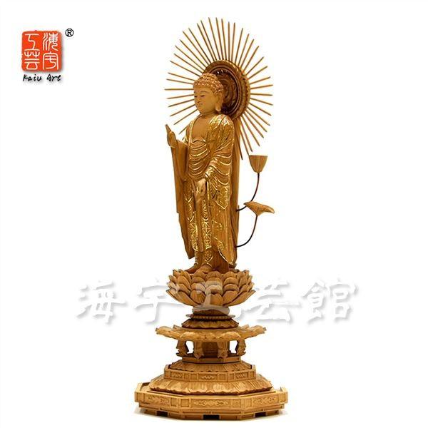 阿弥陀如来像　木彫り　八角台座付　放射光背付　80cm 立像　専用木箱付 阿弥陀如来像 木彫り 八角台座付 放射光背付 80cm 立像 専用木箱付