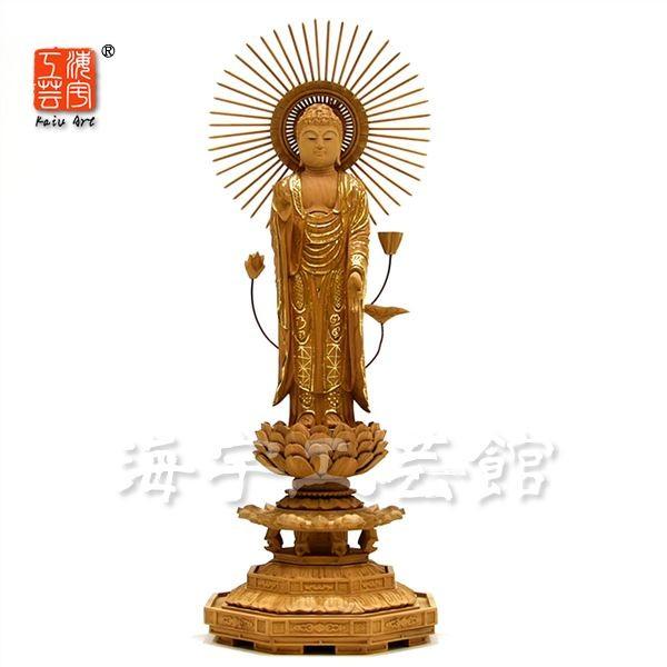 木彫り仏像　【東型阿弥陀如来】　眼入切金　放射光背八角台　肖楠木　立5.0寸　総高33cm　【浄土真宗】　宗派御本尊　 【数珠】