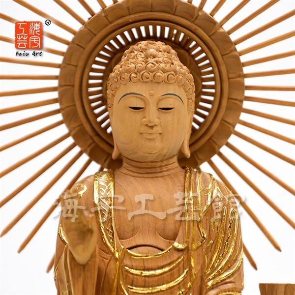 阿弥陀如来像　木彫り　八角台座付　放射光背付　80cm 立像　専用木箱付 楽天市場】【本柘植】仏像 天台宗 阿弥陀如来 座像 柘植八角台座