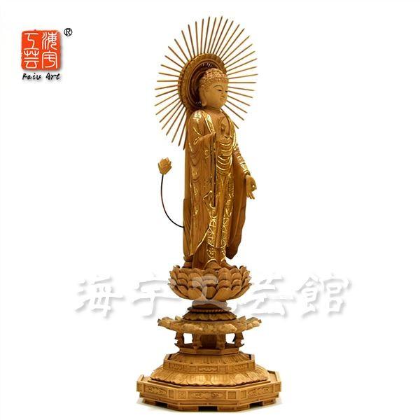 阿弥陀如来立像 5寸 像のみ #547 木彫 仏像 阿弥陀如来立像 4.5寸 #456 円台座 宝相華唐草 透彫り◇白檀