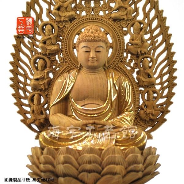 中国・北魏「天上界・阿弥陀如来」龍神・隋・唐・三重方形座・鍍金黄銅 中国・北魏「天上界・阿弥陀如来」龍神・隋・唐・三重方形座・鍍金黄銅