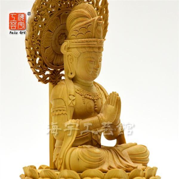 木彫り仏像 干支お守り本尊 午年 【勢至菩薩】 柘植 坐2.5寸 : 海宇