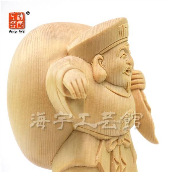木彫り仏像 桧木【招き大国様（大黒天）】 立2.5寸 総高14.5cm : 海宇 