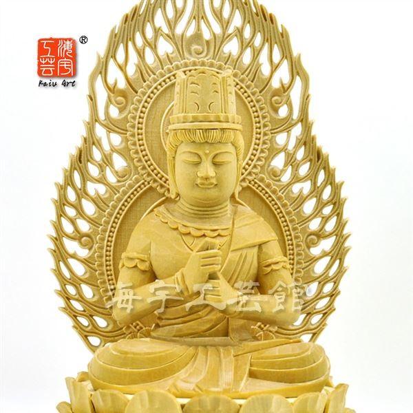 木彫り仏像 【大日如来】 火炎光背 小八角台 桧木 坐2.5寸 総高約22cm