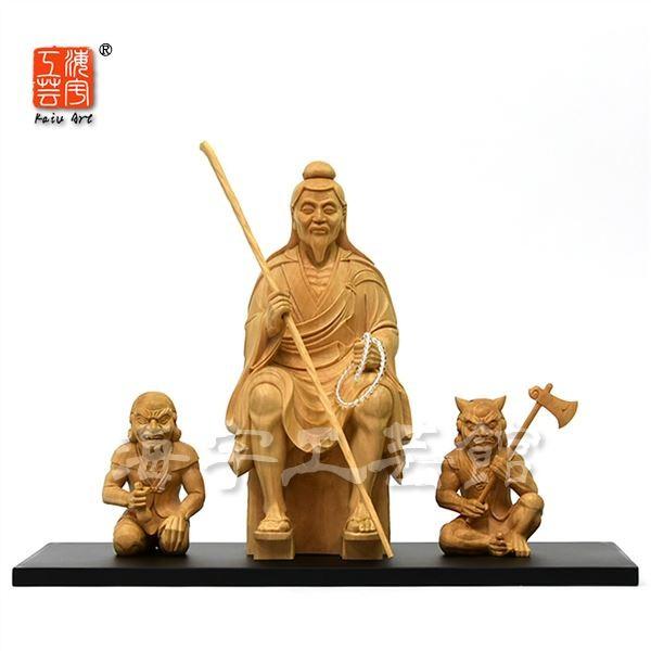 木彫り仏像 柘植【役行者及二鬼像 三尊セット】 ※敷台付き : 海宇工芸