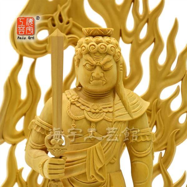 【中古】木製 仏像 彫刻 お面18-413 木彫り仏像 【不動明王立像】 柘植製 立5.0寸 お守り本尊 干支 酉年