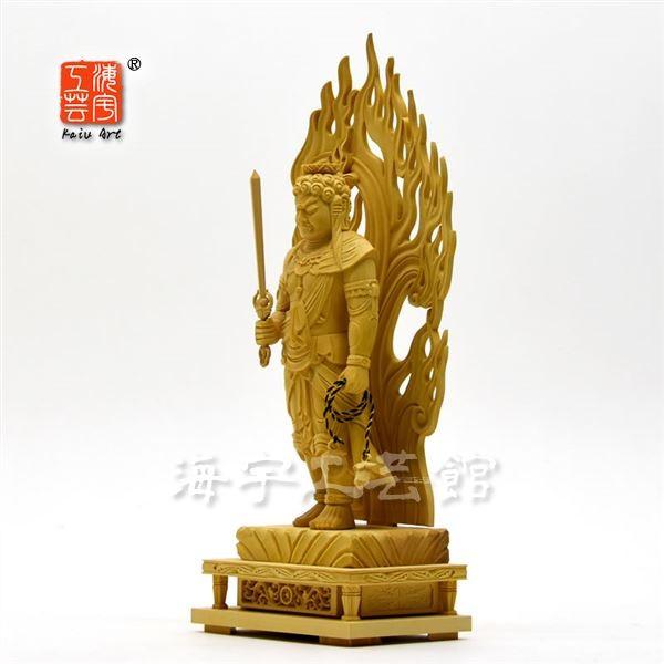 木彫り仏像 【不動明王立像】 柘植製 立5.0寸 お守り本尊 干支 酉年