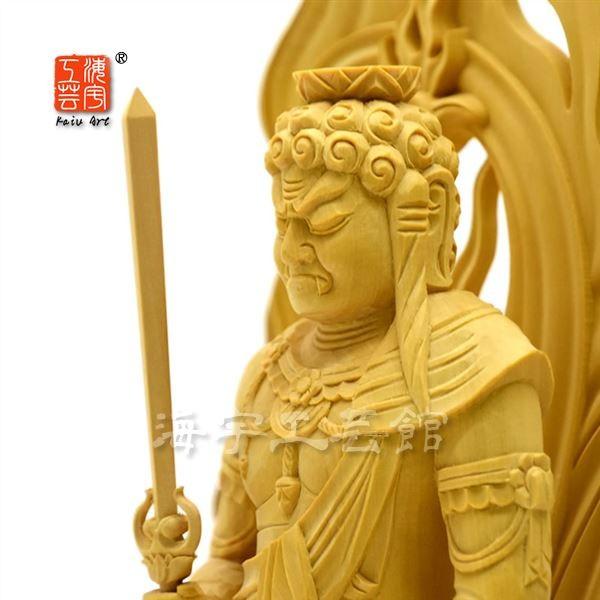 木彫り仏像 【不動明王立像】 柘植製 立5.0寸 お守り本尊 干支 酉年