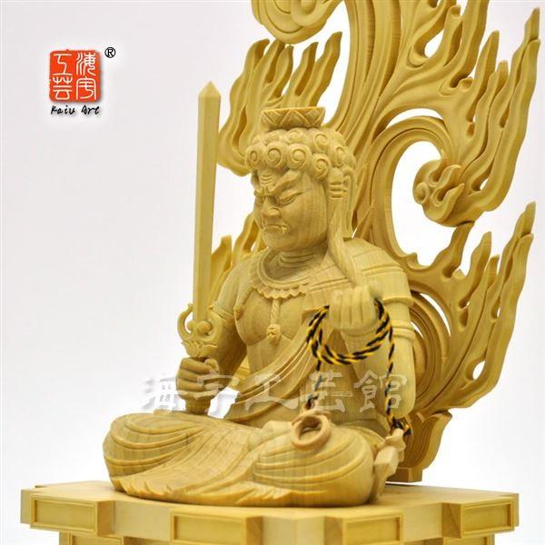 ☆木彫り仏像 【座不動明王】 柘植（つげ） 身丈：坐3.0寸 : 海宇工芸