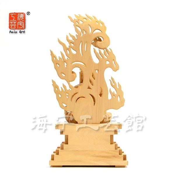 木彫り仏像 【不動明王坐像】 火炎光背瑟瑟座 柘植眼入 坐3.0寸 総高