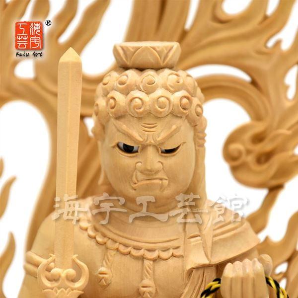 木彫り仏像 【不動明王坐像】 火炎光背瑟瑟座 柘植眼入 坐3.0寸 木彫り仏像 【不動明王坐像】 火炎光背瑟瑟座 柘植眼入 坐3.0寸
