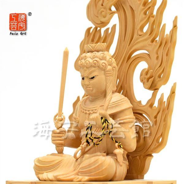 木彫り仏像 【不動明王坐像】 火炎光背瑟瑟座 柘植眼入 坐3.0寸 総高