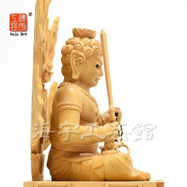 木彫り仏像 【不動明王坐像】 火炎光背瑟瑟座 柘植眼入 坐3.0寸 総高