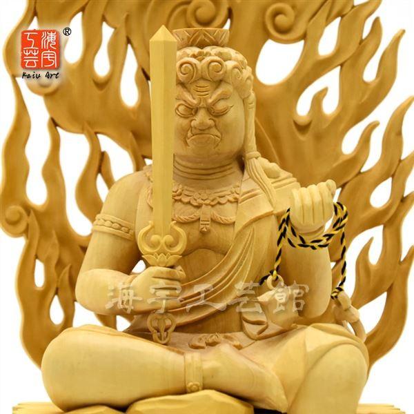 木彫り仏像 【不動明王半跏像】 火炎光背岩台 柘植 坐3.5寸 総高 木彫り仏像 【不動明王半跏像】 火炎光背岩台 柘植 坐3.5寸 総高