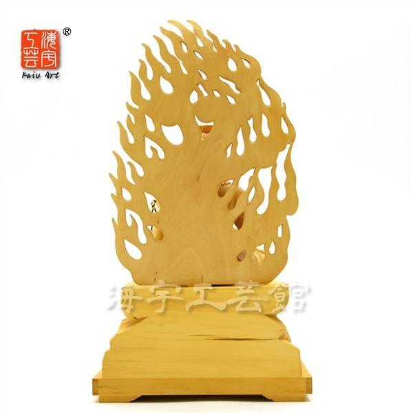 木彫り仏像 【不動明王半跏像】 火炎光背岩台 柘植 坐3.5寸 総高約30cm