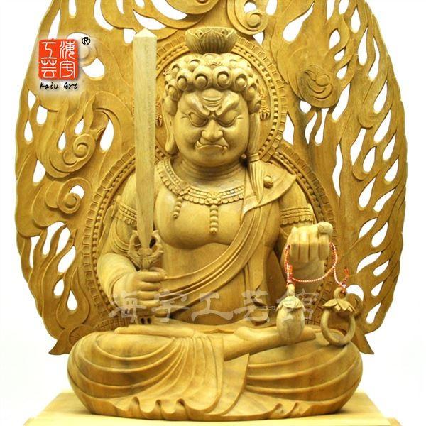 迫力木彫り仏像 【座不動明王】 火炎光背瑟瑟座 楠木 坐8.0寸 総 迫力木彫り仏像 【座不動明王】 火炎光背瑟瑟座 楠木 坐8.0寸 総