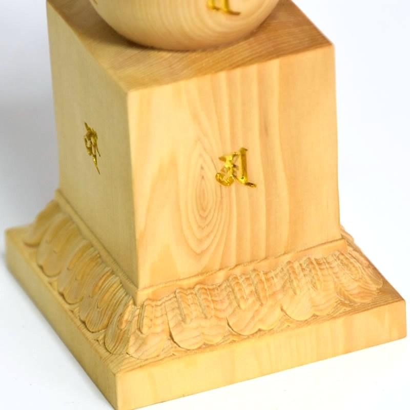 密教法具】桧木五輪塔 金泥梵字入 総高15cm 内部収納あり 経文入れ