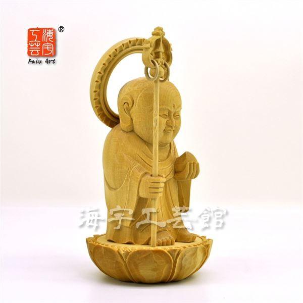 ☆木彫り仏像 【微笑み童地蔵菩薩】（ほほえみわらべじぞうぼさつ） 総