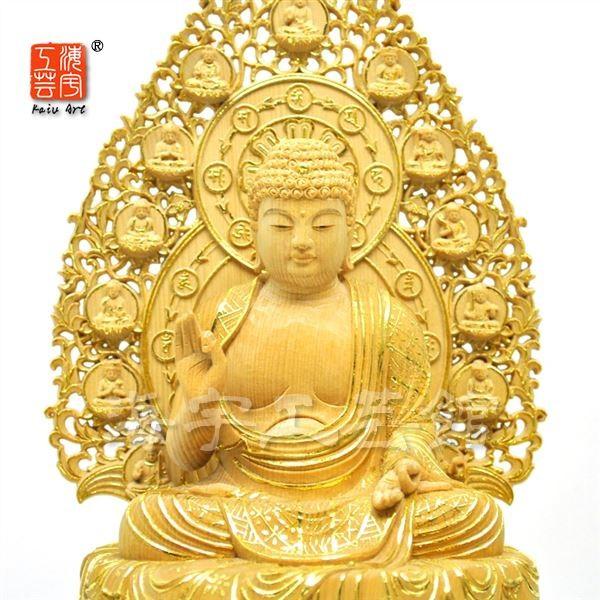 模倣作品 ☆夏瑞分作 復刻手彫り仏像 三千院形【国宝阿弥陀三 模倣作品 ☆夏瑞分作 復刻手彫り仏像 三千院形【国宝阿弥陀三