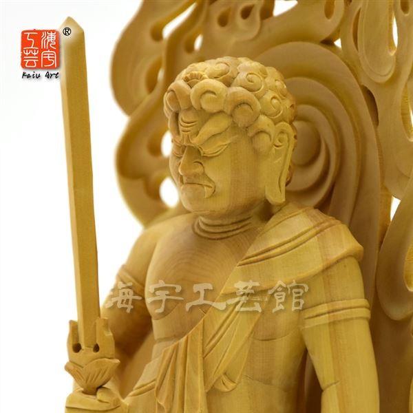 名作復刻仏像 木彫 【運慶形不動明王像】 柘植 立5.0寸 総高約26cm 