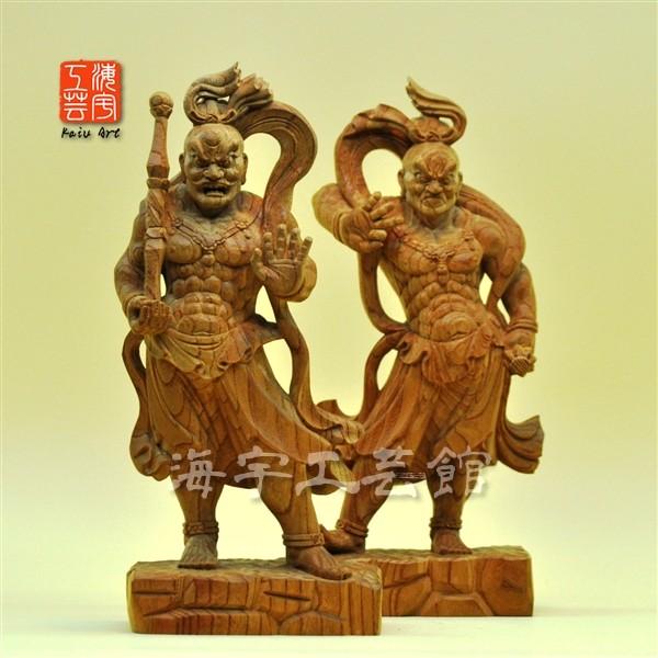 木彫り仏像 欅 【金剛力士立像（仁王像）阿吽セット】 高さ30cm