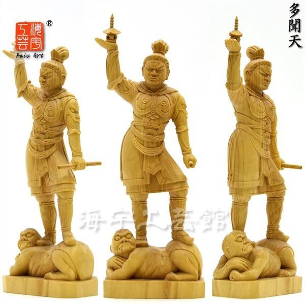 木彫り仏像 東大寺形【四天王】セット 柘植 「持国天・増長天・広目天