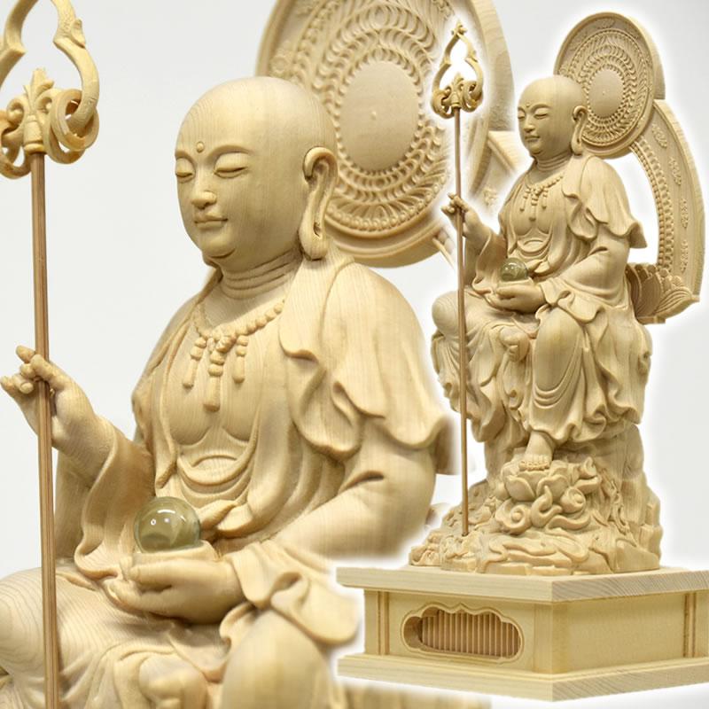 木彫り仏像 【地蔵菩薩半跏像】 桧木 坐2.5寸 木地 総高20.5cm : 海宇