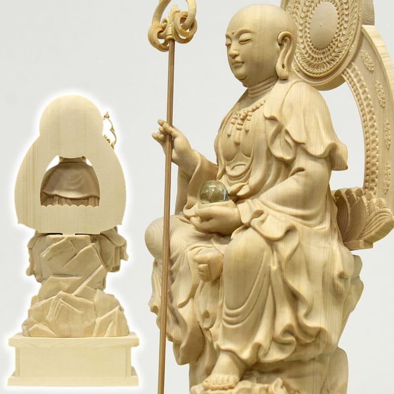 木彫り仏像 【地蔵菩薩半跏像】 桧木 坐2.5寸 木地 総高20.5cm : 海宇