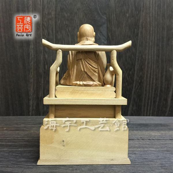木彫り仏像】 ☆白檀弘法大師（空海） 坐1.5寸 総高12.5cm 「真言宗脇