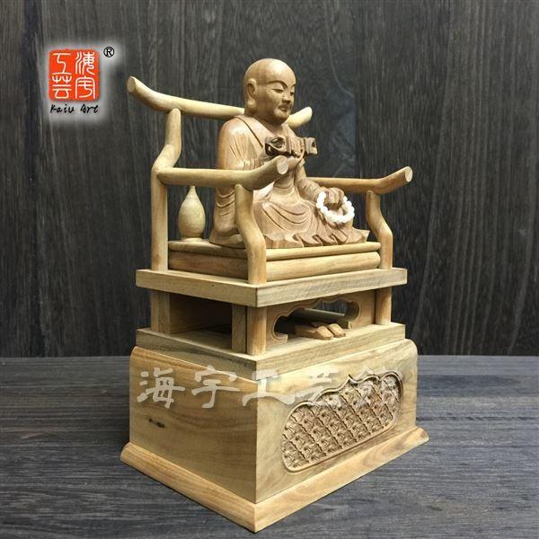木彫り仏像】 ☆白檀弘法大師(空海) 坐2.0寸 総高16.5cm 木彫り仏像】 ☆白檀弘法大師(空海) 坐2.0寸 総高16.5cm