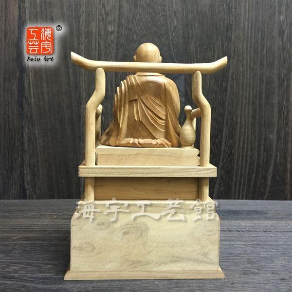 木彫り仏像】 ☆白檀弘法大師(空海) 坐2.0寸 総高16.5cm 木彫り仏像】 ☆白檀弘法大師(空海) 坐2.0寸 総高16.5cm