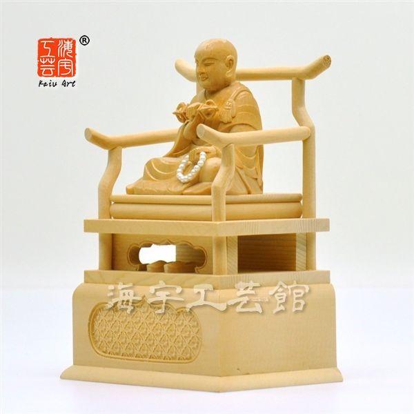 弘法大師 木彫り 0809094646_64d2e1f6d0965.jpg
