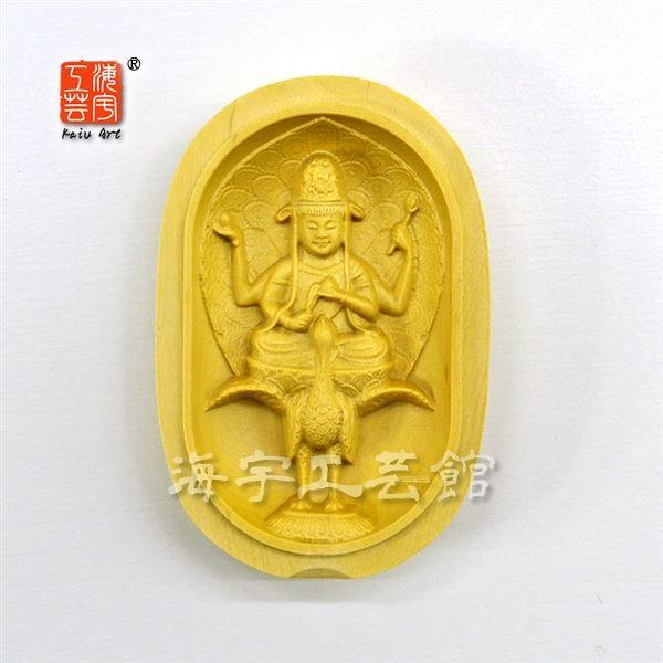 木彫り仏像 【孔雀明王】 柘植小判型香合仏 縦6cm ※紙箱入れ : 海宇