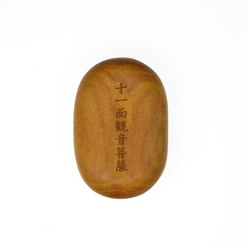 木彫り仏像 【十一面観音菩薩】 白檀小判型香合仏 ※紙箱入れ : 海宇