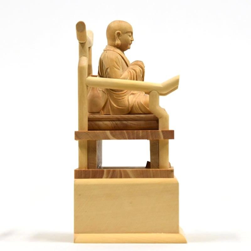 木彫り仏像 【興教大師（覚鑁上人）】 柘植 坐1.5寸 総高12cm 真言宗智