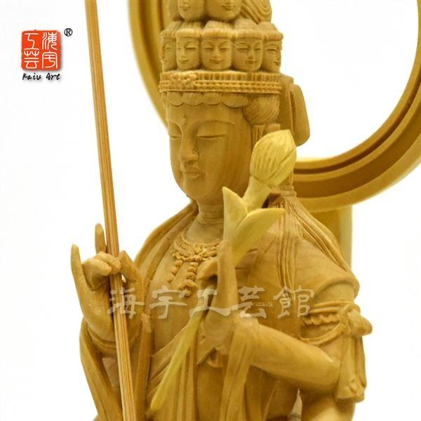 木彫り仏像 柘植【四臂十一面観音菩薩像】 蓮華岩台 立4.0寸 総 木彫り仏像 柘植【四臂十一面観音菩薩像】 蓮華岩台 立4.0寸 総