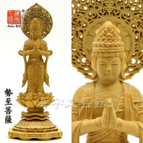 木彫り仏像 【観音菩薩・勢至菩薩セット】 立3.0寸 二体セット 木彫り仏像 【観音菩薩・勢至菩薩セット】 立3.0寸 二体セット