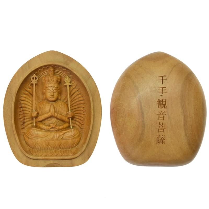 木彫り仏像 干支お守り本尊-子年 懐中仏・香合仏 【千手観音菩薩