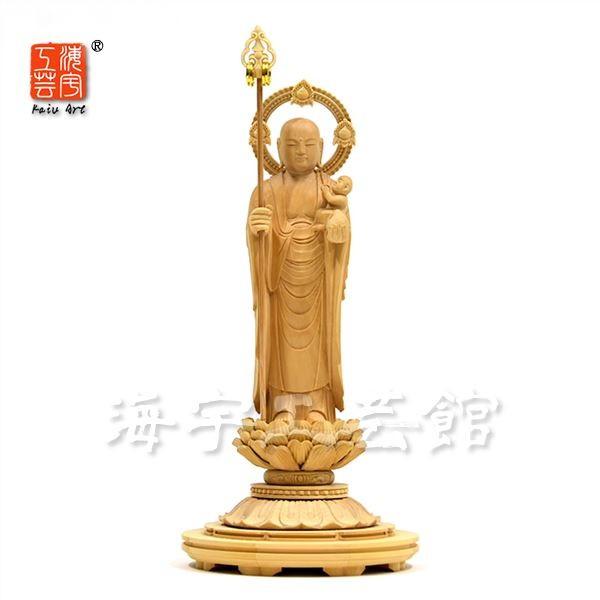 木彫り仏像 柘植【子安地蔵菩薩（子育地蔵菩薩・水子地蔵菩薩）】 立