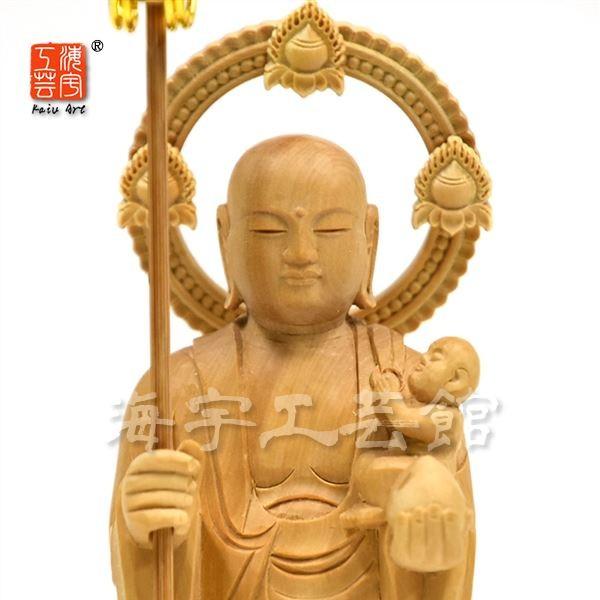c089 木彫 仏像 ① 黄楊 厨子入 水子地蔵菩薩 子安地蔵 木彫り仏像 柘植【子安地蔵菩薩（子育地蔵菩薩・水子地蔵菩薩）】 立