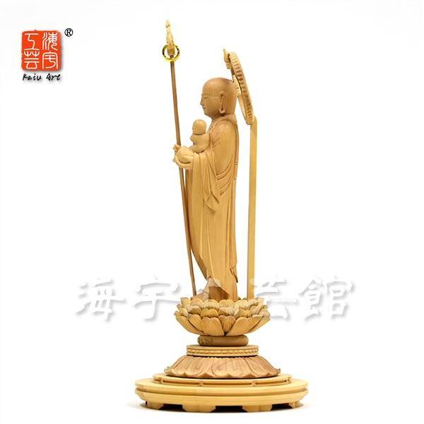 木彫り仏像 柘植【子安地蔵菩薩（子育地蔵菩薩・水子地蔵菩薩）】 立