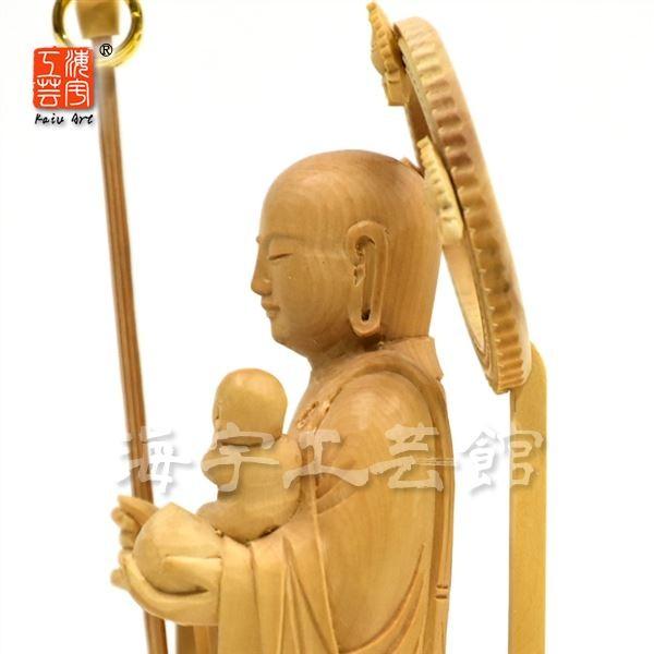 木彫り仏像 柘植【子安地蔵菩薩（子育地蔵菩薩・水子地蔵菩薩）】 立