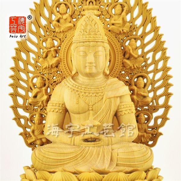 ☆木彫り仏像 【弥勒菩薩】 柘植飛天光背八角台 坐2.5寸 総高