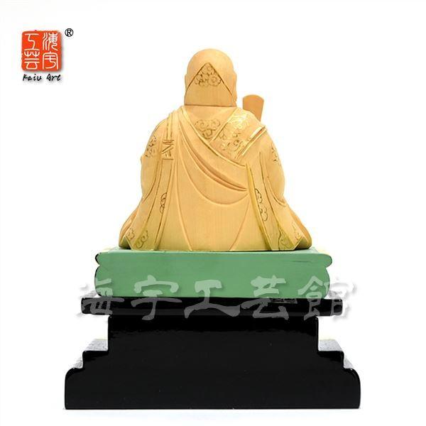 木彫り仏像 【日蓮上人坐像】 柘植金泥付彩色台 坐2.0寸 総高13cm