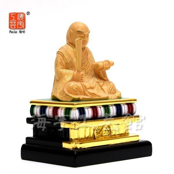 木彫り仏像 【日蓮上人坐像】 柘植金泥付彩色台 坐2.0寸 総高13cm