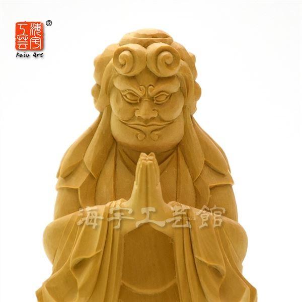 木彫り仏像 柘植【中山鬼子母神立像】 立3.5寸 総高約17cm : 海 木彫り仏像 柘植【中山鬼子母神立像】 立3.5寸 総高約17cm : 海