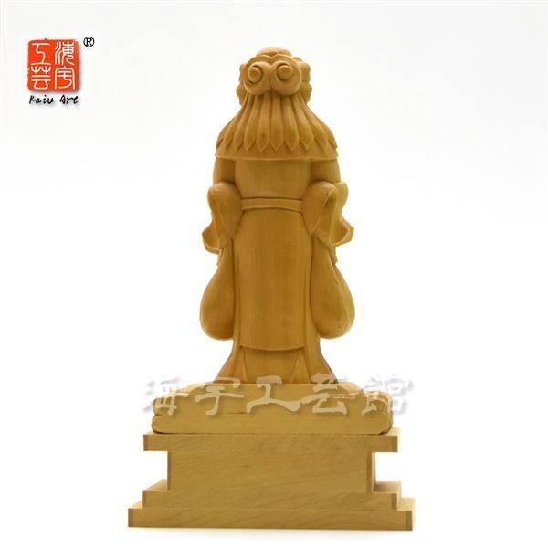 木彫り仏像 柘植【中山鬼子母神立像】 立3.5寸 総高約17cm : 海 木彫り仏像 柘植【中山鬼子母神立像】 立3.5寸 総高約17cm : 海